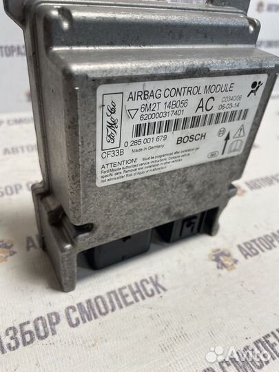 Блок SRS Ford S-MAX