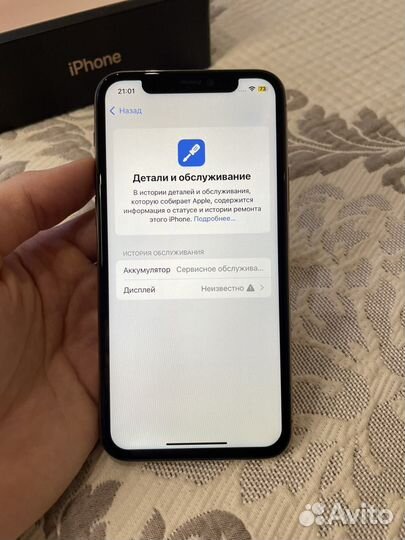 iPhone 11 Pro, 64 ГБ