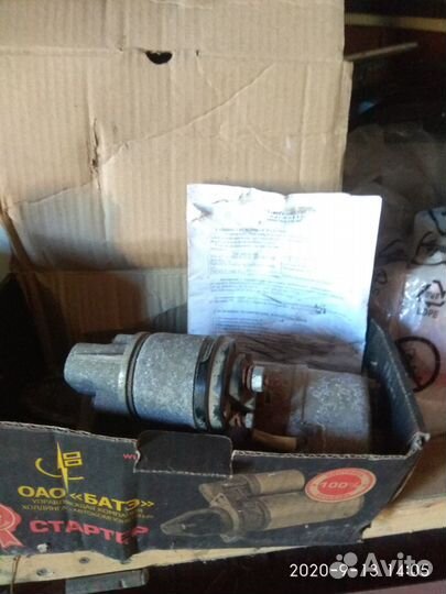 Стартер 6502.3708 