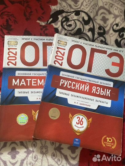 Сборник огэ