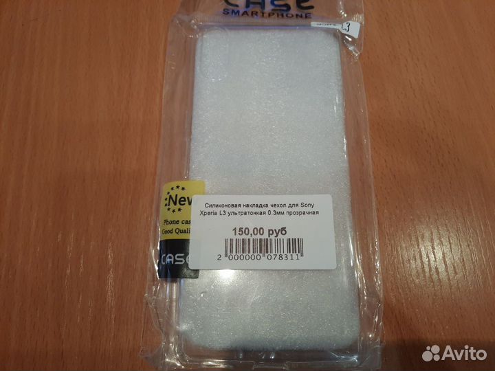 Чехол для Sony Xperia L3