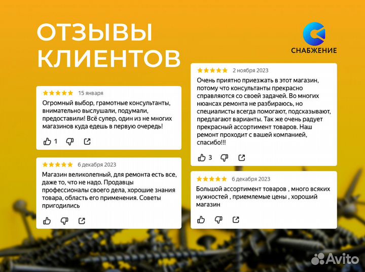 Саморезы гипс/метал 3,5*41*20кг