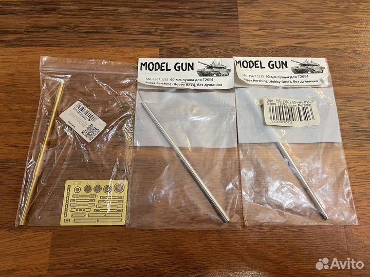 Дополнения для бтт