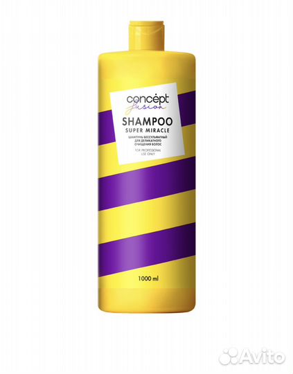 Шампунь и кондиционер новый