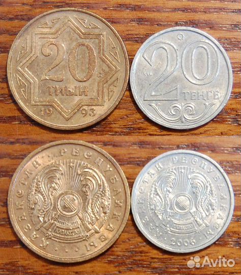 Монеты стран бывшего СССР