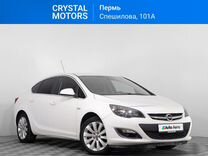 Opel Astra 1.6 AT, 2014, 128 596 км, с пробегом, цена 949 000 ру�б.