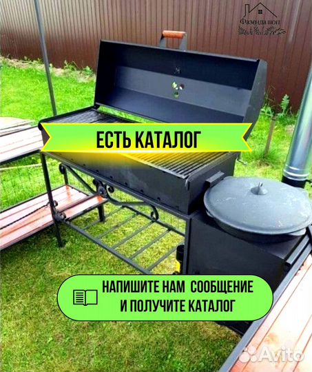 Мангал с печью под казан