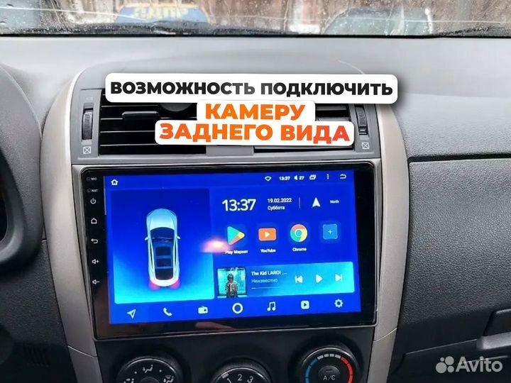 Магнитола toyota Corolla 150 Android