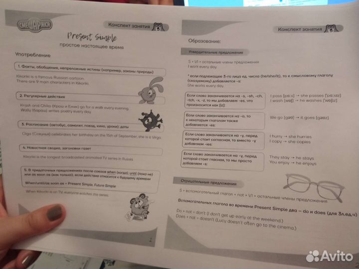 Распечатки английский язык егэ