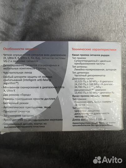 Радар детектор SHO-ME