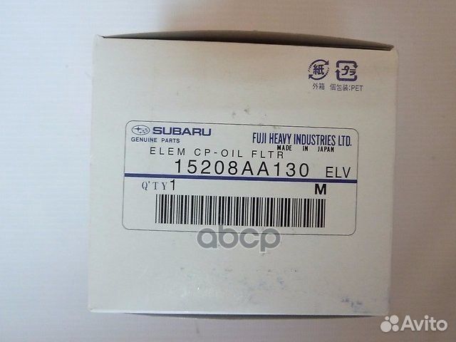 Фильтр масляный subaru 15208-AA130 15208-AA130