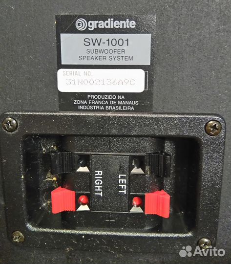 Акустика Gradiente 5.1