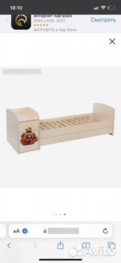 Кровать трансформер с маятником. На брони