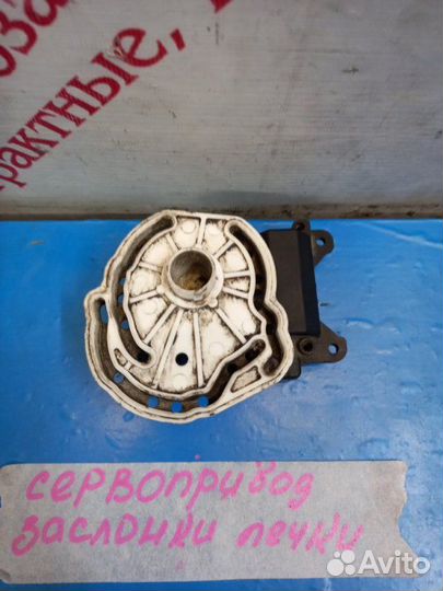 Сервопривод заслонки печки Toyota Land Cruiser