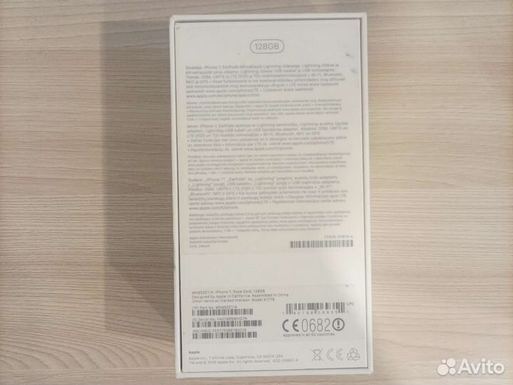 Телефон iPhone 7 128gb Rose Gold