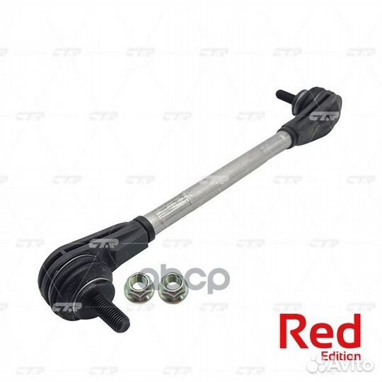 Стойкастабилизатора (гибридная) renaultclioi