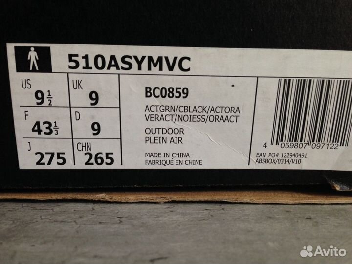 Скальные туфли Five Ten Asym vcs