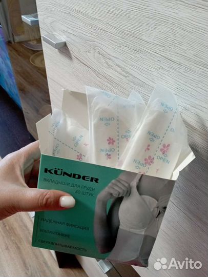 Прокладки для груди