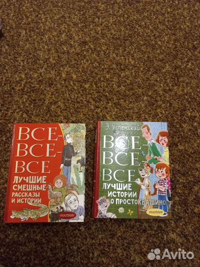 Детские книги новые