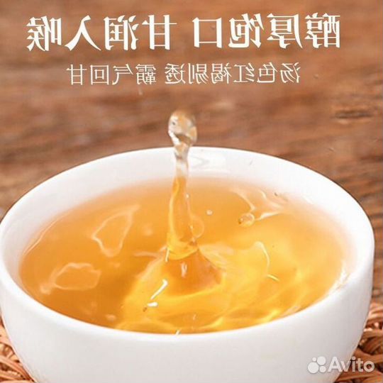 Китайский чай да Хун пао SST-4982