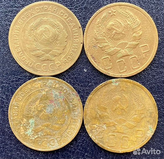 5 копеек ранние советы, редкие
