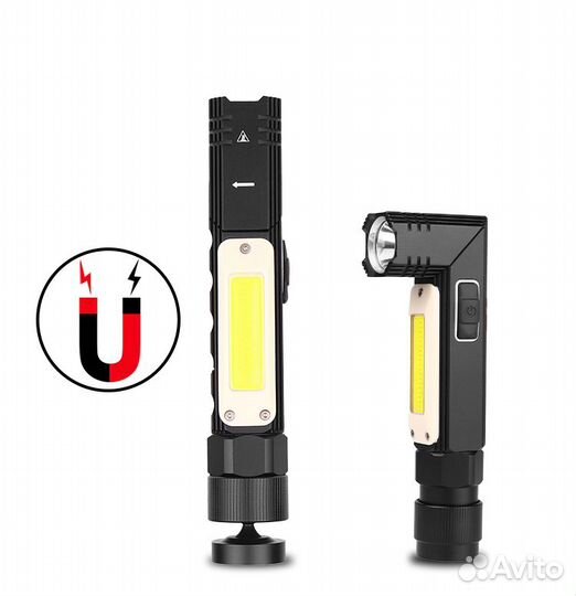 Фонарь универсальный магнитный наклонно-поворотный