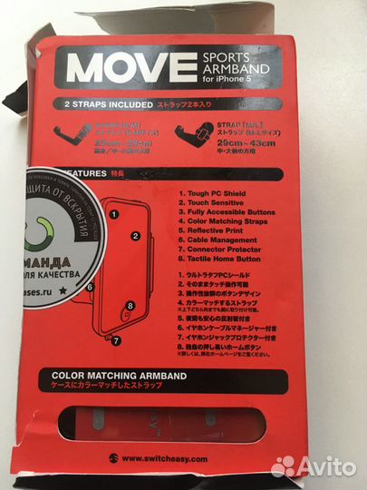 Чехол iPhone 5 / SE Switch Easy