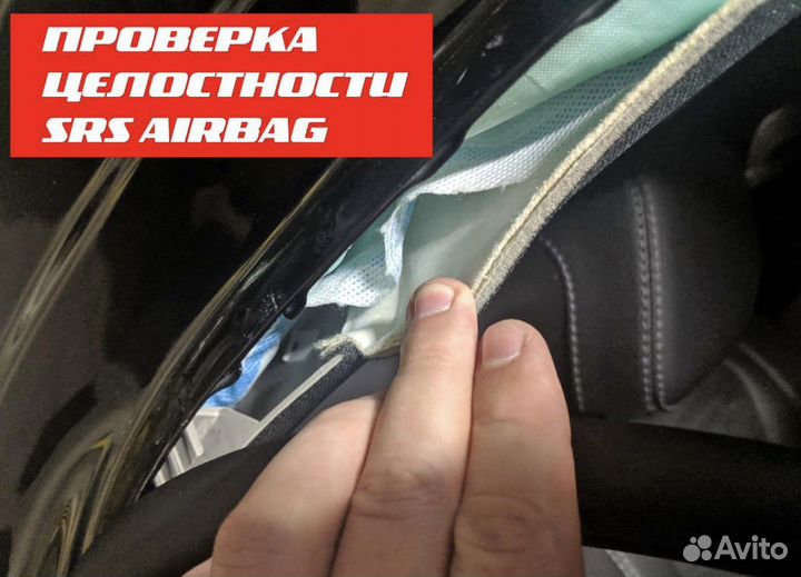 Автоподбор/автоэксперт/Проверка авто Пермь