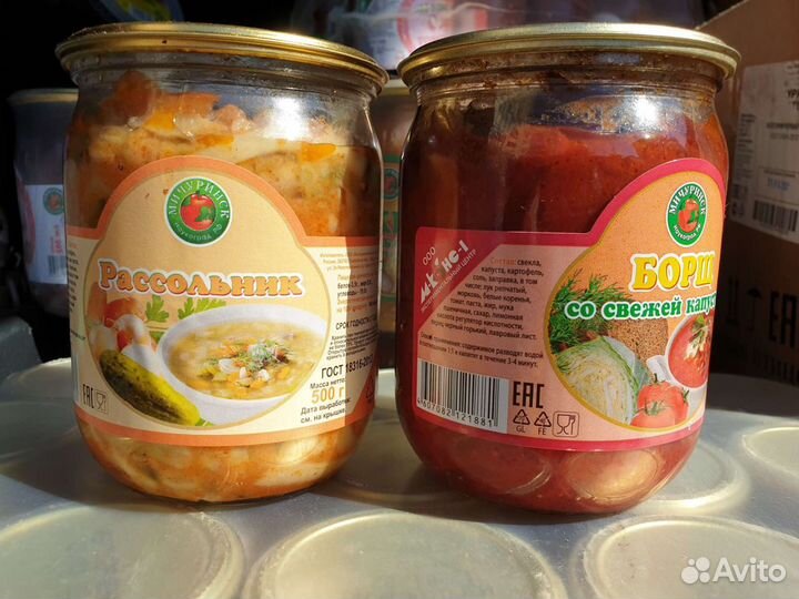 Борщ, рассольник