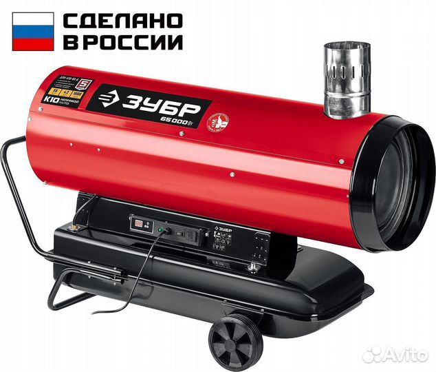 Дизельная тепловая пушка зубр 65 кВт, непрямой