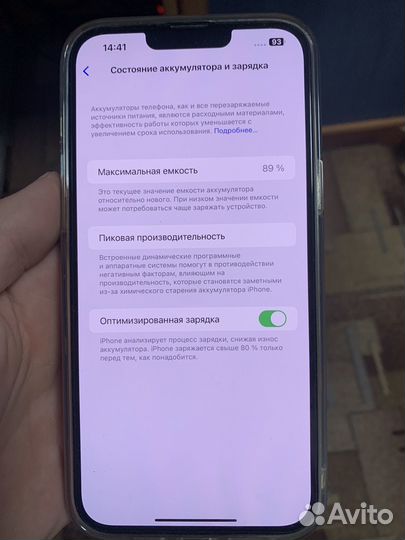 iPhone 13 pro max 256gb
