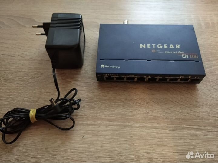 Сетевой концентратор