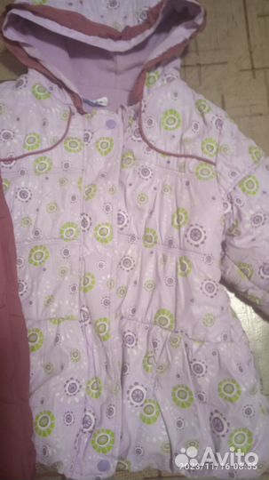 Костюм демисезонный