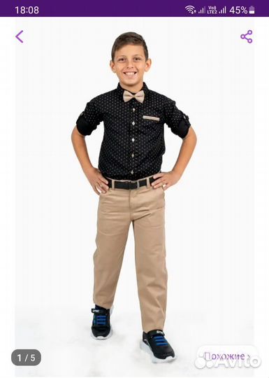 Костюм на мальчика 134 140