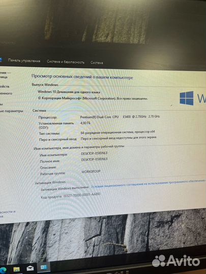 Офисный компьютер для работы