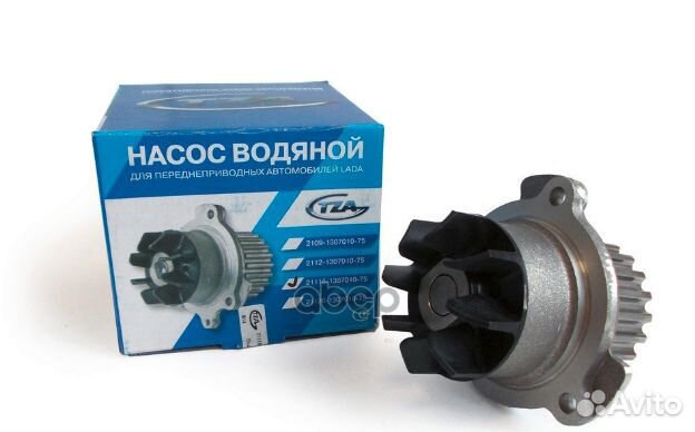 Помпа 2190 (8 клап.) 