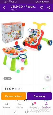 Развивающий стол, каталка