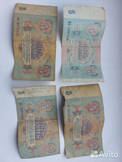 Банкноты СССР