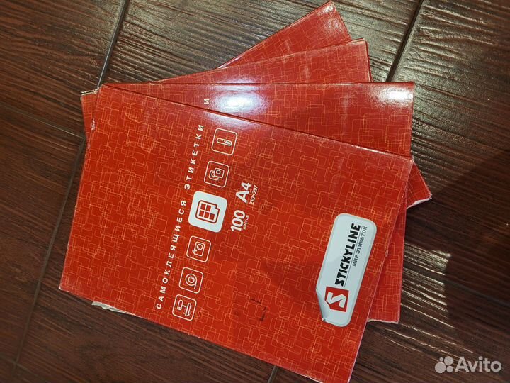 Самоклеящиеся этикетки 4 пачки по 100листов