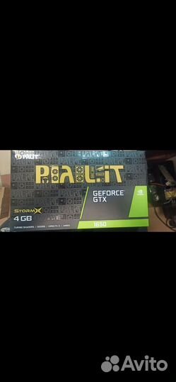 Geforce gtx 1650 stormx
