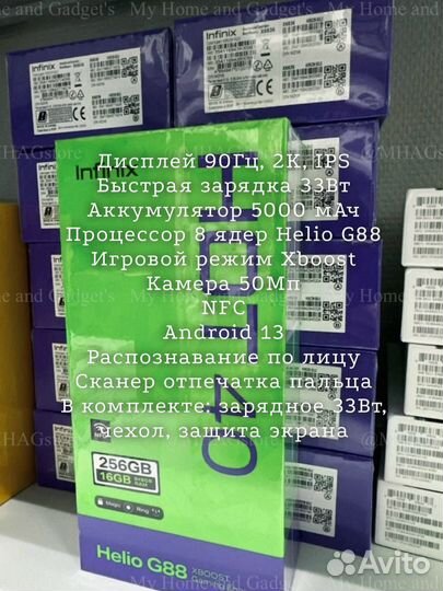 Infinix HOT 40, 8/256 ГБ