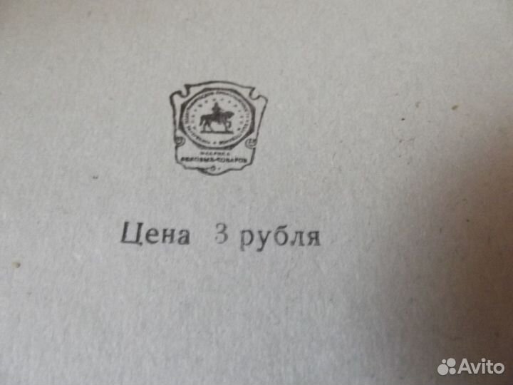 Альбом бмэ в пластинках