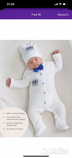 Конверт на выписку