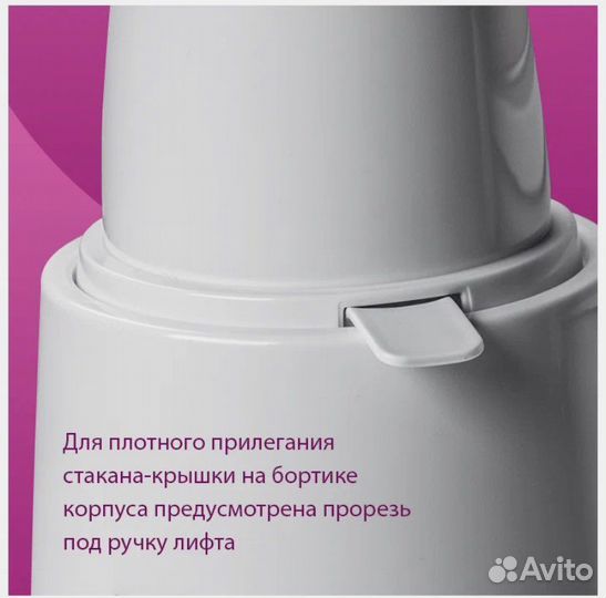 Стерилизатор подогреватель Balio