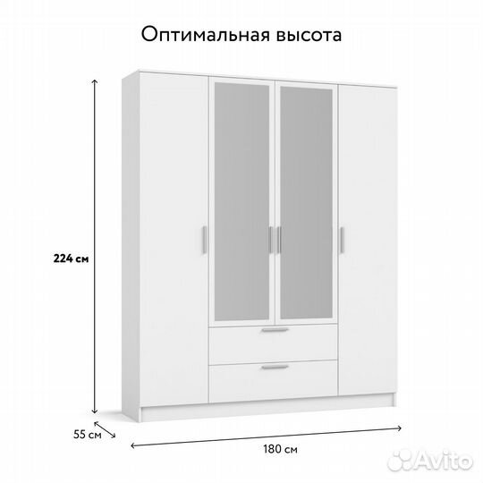 Шкаф распашной с зеркалом
