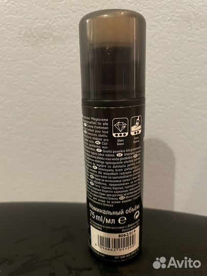 Лосьон - крем для гладкой кожи Salamander