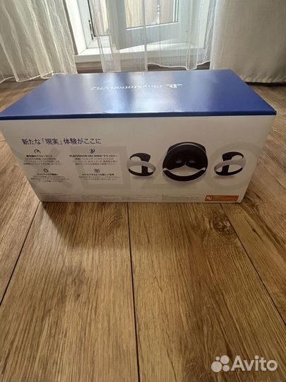 Sony playstation 5 vr2