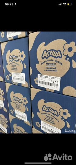 Молоко агуша 1 литр