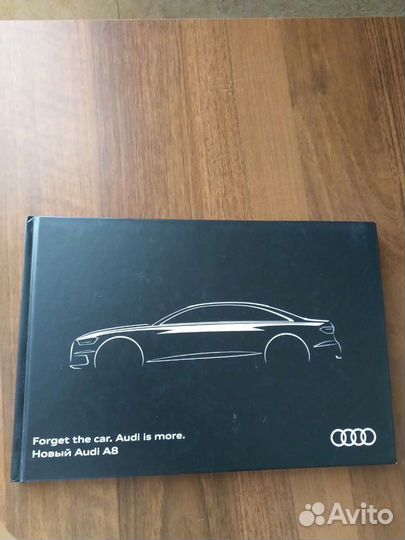 Рекламные буклеты Ауди аА8, А3/S3