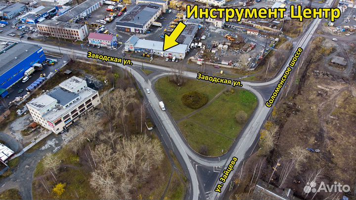 Пистолет моечный